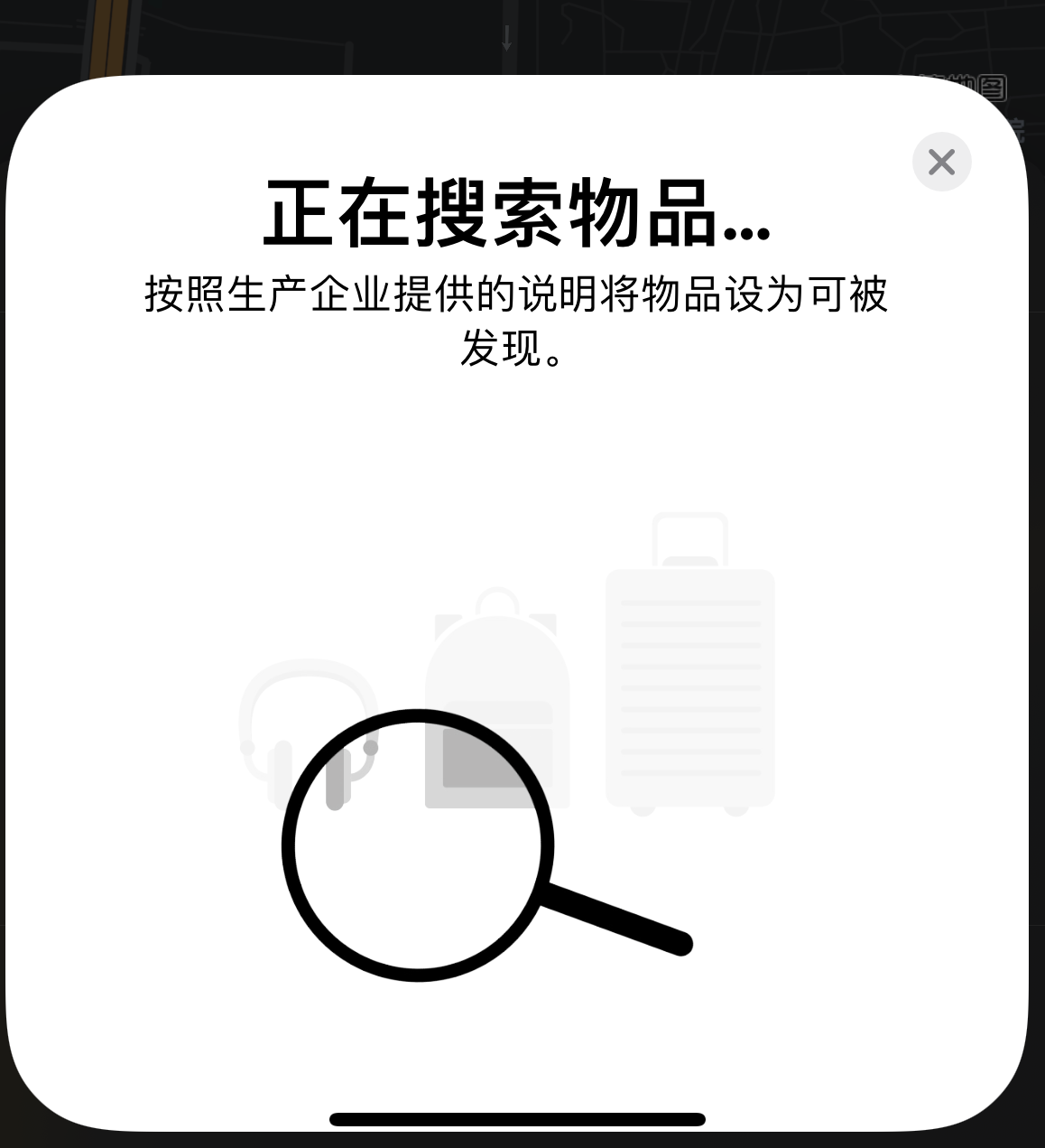 宁德苹果手机维修分享iOS 14.3 隐藏项目 