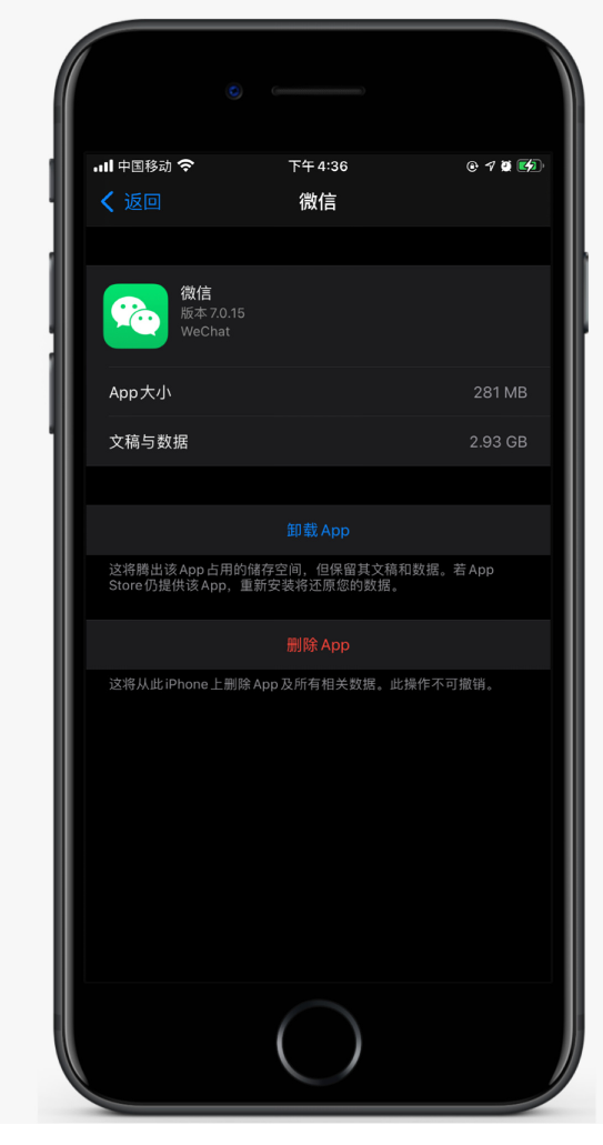 宁德苹果手机维修分享如何清理 iPhone12中的「其他」 
