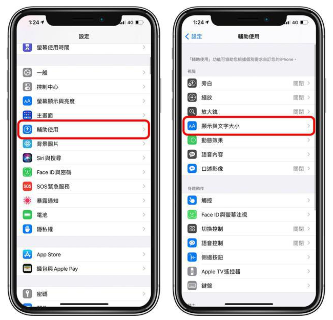宁德苹果手机维修分享 iPhone屏幕变黄解决办法 