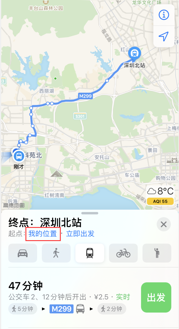 宁德苹果手机维修分享如何在 iPhone “地图”应用中获取任意地点之间的路线 