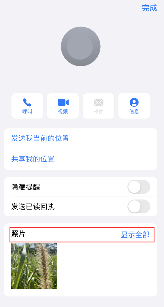 宁德苹果手机维修分享如何快速查找 iMessage 信息中的图片等附件 
