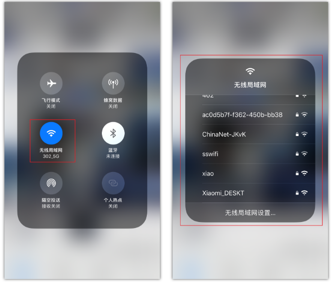 宁德苹果手机维修分享苹果iPhone12如何自动切换WiFi 