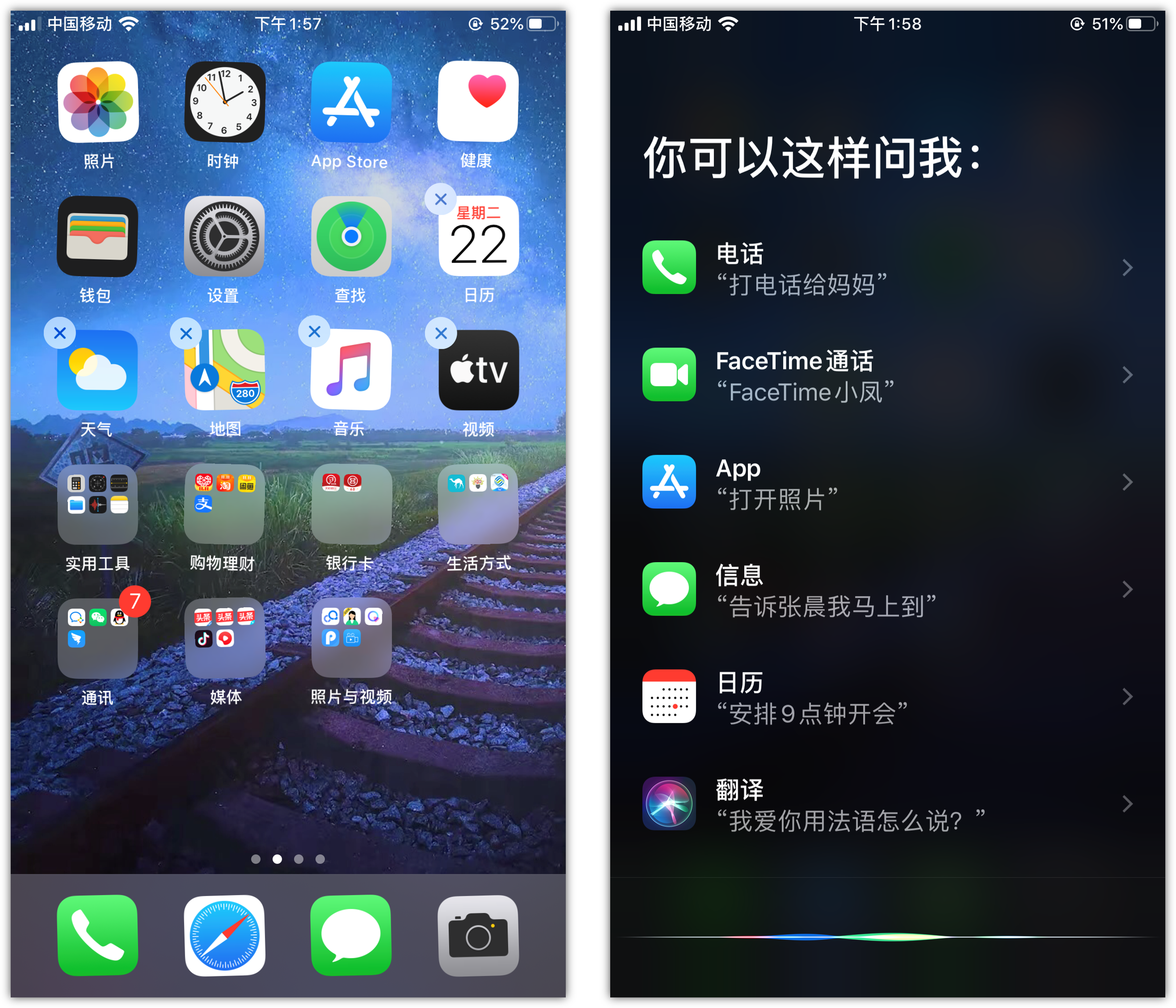 宁德苹果手机维修分享苹果iPhone 如何隐藏APP 