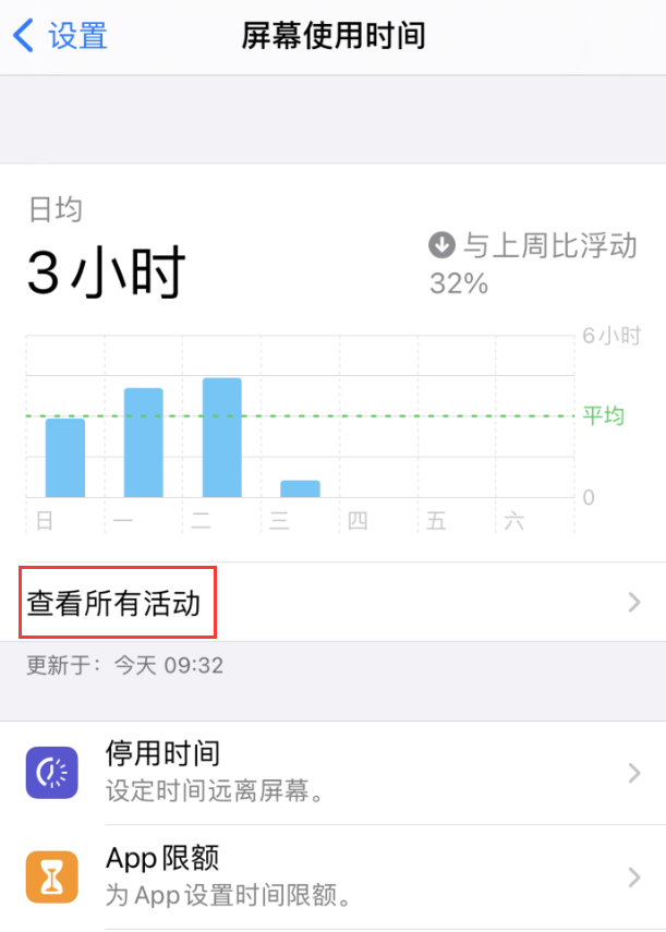宁德苹果手机维修分享如何在 iPhone 上关闭“快捷指令”横幅通知 