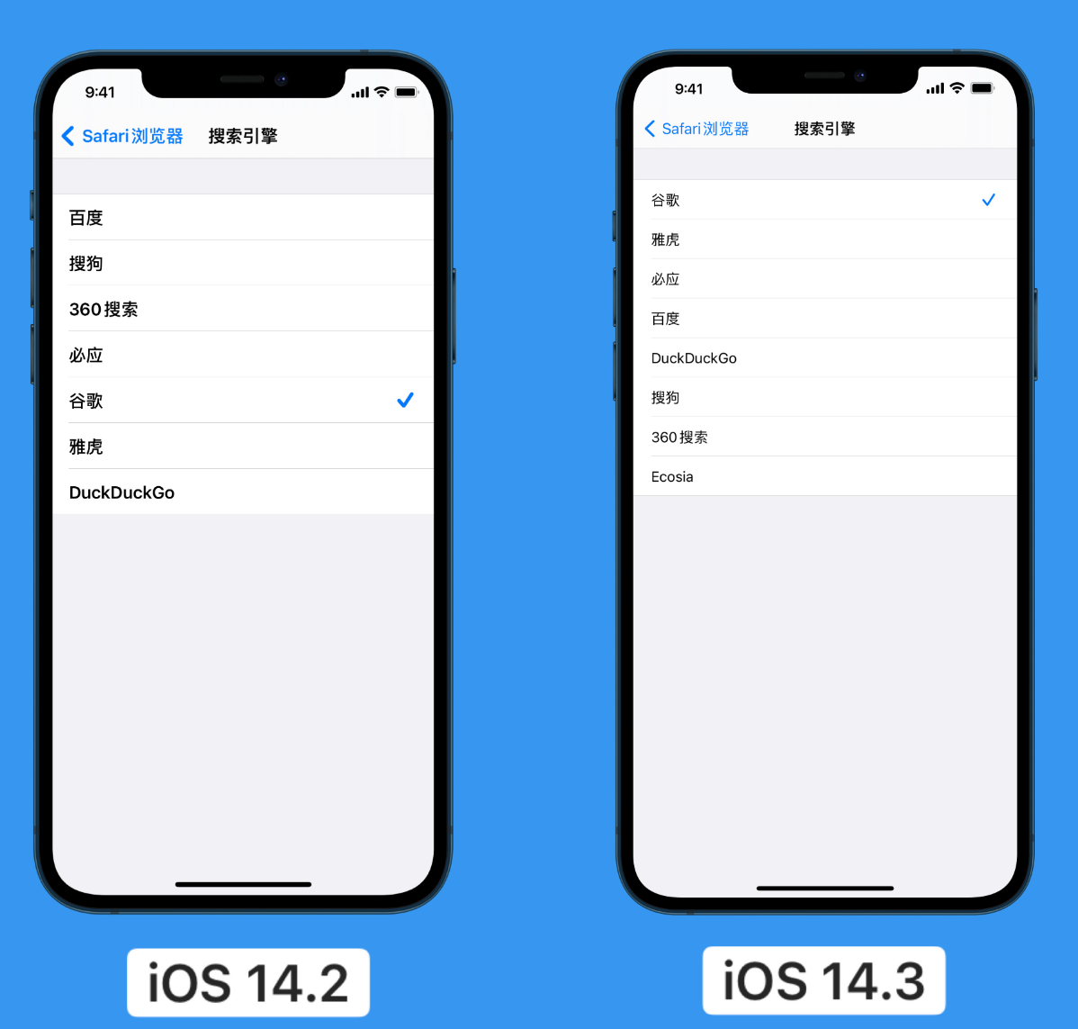 宁德苹果手机维修分享iOS 14 小技巧 