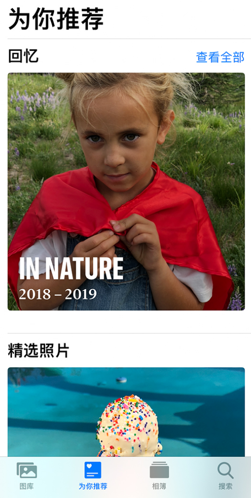 宁德苹果手机维修分享iOS 14 照片小组件如何删除不想看到的图片 