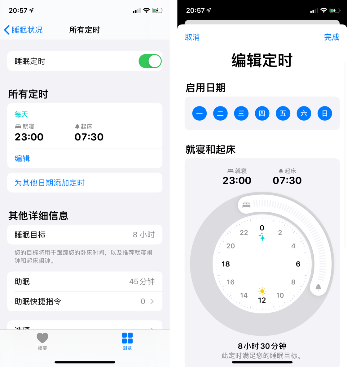 宁德苹果手机维修分享watchOS 7 教程 