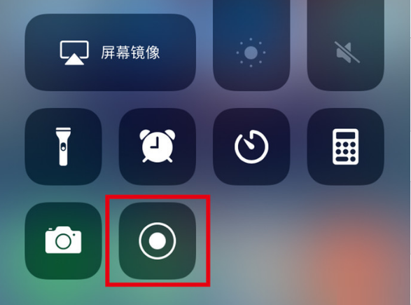 宁德苹果手机维修分享iPhone12录屏方法教程 