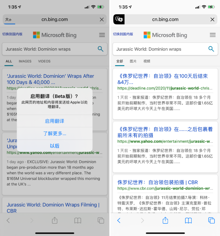 宁德苹果手机维修分享iOS 14.2 教程 