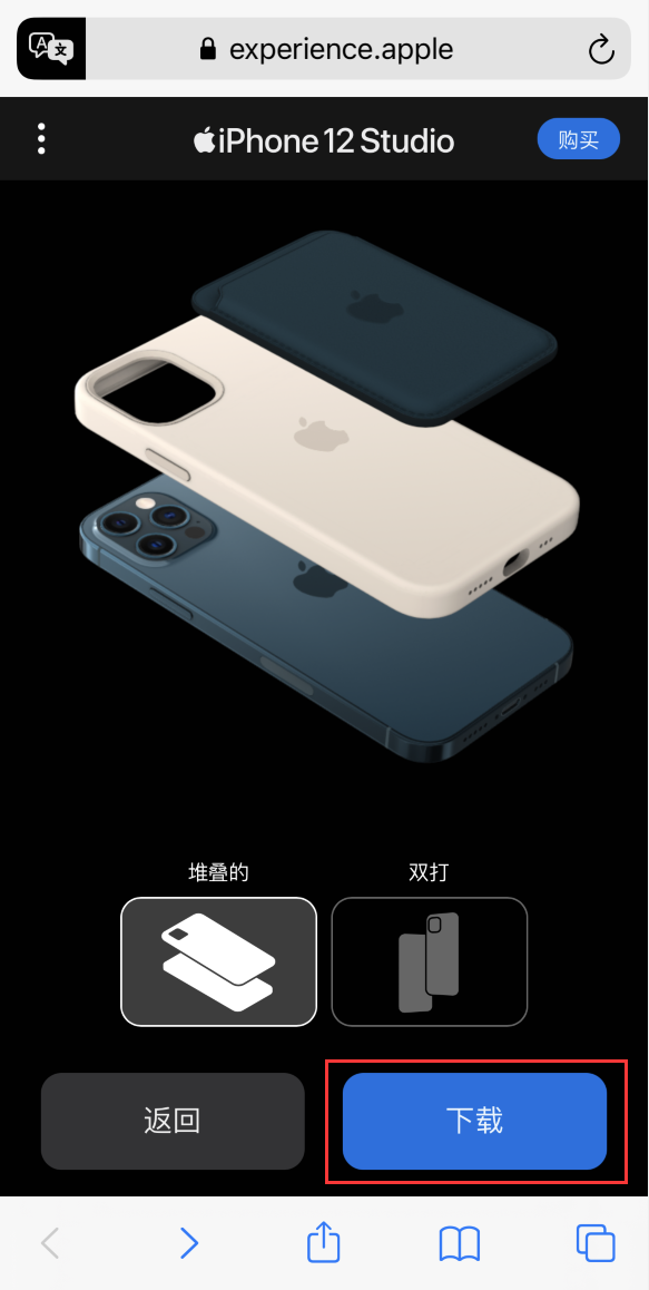 宁德苹果手机维修分享选购 iPhone 12 必备 