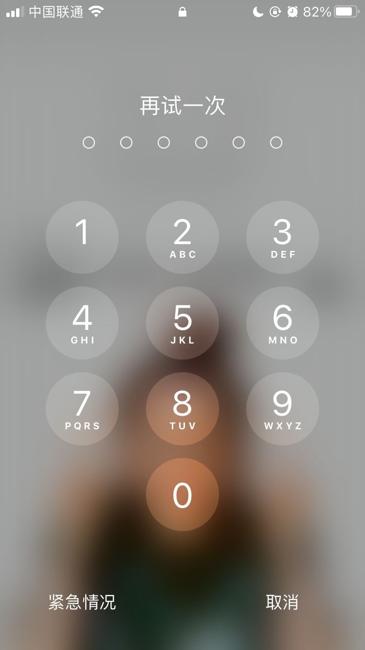 宁德苹果手机维修分享iPhone手机丢失后时间怎么做最安全 